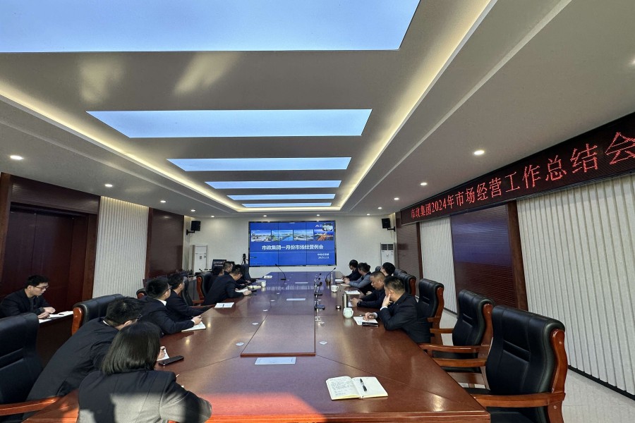 �������F(tu��n)���_(k��i)2024����Ј�(ch��ng)��(j��ng)�I(y��ng)�������Y(ji��)��(hu��)�h